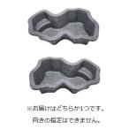 【ポイント10倍】【直送品】タカラ工業 みかげ調プラ池 庭園埋設型 ベビ18【大型】