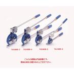 【ポイント10倍】イチネンTASCO 5/8