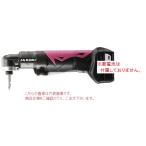 【ポイント5倍】HiKOKI 10.8V コードレスコーナインパクトドライバ WH10DCL (NN) (51255360) (蓄電池・充電器・ケース別売)