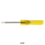 【ポイント5倍】ホーザン マイクロドライバー D-67