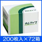 道具屋さん キムワイプ S-200（定番） 72箱