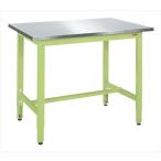 【代引不可】 サカエ (SAKAE) 軽量高さ調整作業台ＴＫＫ８タイプ（ステンレスカブセ天板） TKK8-096HCSU4 (040491) 《作業台》 【大型】