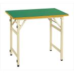 【代引不可】 サカエ (SAKAE) 軽量作業台 折りたたみ式 SO-096FIG (049223) 《作業台》 【大型】