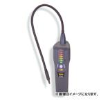 【お宝市2025】イチネンTASCO リークディテクタ TA430MB (STA430MB)