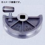 イチネンTASCO ベンダー用シュー(4D) TA515-10K