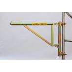 ショッピンググーン 【直送品】 トーヨーコーケン マイティアーム 140A