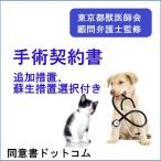  рука . контракт ( дополнение меры,. сырой меры. выбор есть ).. форма 