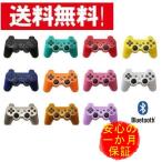 PS3 コントローラー ワイヤレス 無線 ワイヤレスコントローラー