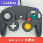ゲームキューブ コントローラー 有線コントローラー GC ニンテンドースイッチ WiiU Wii switch