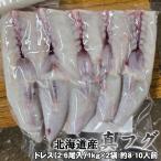  Hokkaido производство [ подлинный фугу ] платье (2-6 хвост входить )1kg×2 пакет примерно 8-10 порции Tang .. жарение фугу ... tecchiri бесплатная доставка * Okinawa доставка отдельно прибавление День отца подарок на Bon Festival кемпинг 