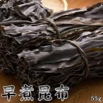  Hokkaido Hakodate производство ... ткань 55g мягко . сразу ... высший класс подлинный . ткань. ... использование почтовая отправка почтовая доставка бесплатная доставка День отца подарок на Bon Festival кемпинг 