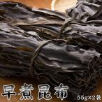  Hokkaido Hakodate производство ... ткань 55g×2 пакет мягко . сразу ... высший класс подлинный . ткань. ... использование почтовая отправка почтовая доставка бесплатная доставка День отца подарок на Bon Festival кемпинг 
