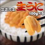  сырой ..100g×5 бесплатная доставка * Okinawa. доставка отдельно . прибавление . средний изначальный кемпинг лето праздник 