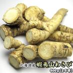 商品画像2