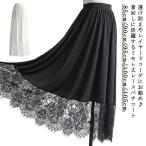  макси длина свободно юбка красивый . кромка женский long Grace девушки pechi юбка взрослый pechi пальто чёрный внутренний накладывающийся надеты внутренний ho wa