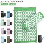  подушка йога shaku ti коврик релаксация подушка место хранения сумка шиацу коврик боль relax шиацу шиповки коврик иглоукалывание терапия салон 3 позиций комплект движение дом шиацу ma