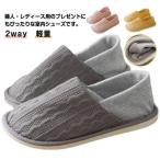  пятка есть тапочки салон обувь уход для предотвращение скольжения послеродовой больница "дышит" осень-зима входить . пятка нет легкий ... living 2way туалет простой 