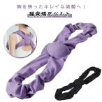  кошка . кошка . корректирующий ремень .. ремень кошка . корректирующий ремень .. средний для мужчин и женщин корректирующий .. только ... распростроняться наматывать плечо онемение плеча меры 