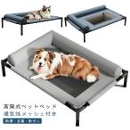  домашнее животное раскладушка средний собака высота . тип домашнее животное bed собака раскладушка домашнее животное всесезонный кошка коврик собака для маленький размер собака закрытый вне двоякое применение сетка bed высокая прочность простой комплект ..