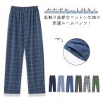  низ хлопок Night одежда relax брюки мужской брюки весна лето хлопок тонкий пижама брюки мягкий салон брюки . пот вентиляция часть магазин надеты ..