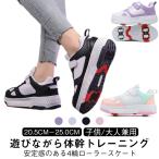  ролик обувь body .... ролик обувь ролик спортивные туфли начинающий девочка 4 колесо мужчина 20.5cm-25.0cm ролик skate большой 