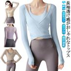  накладка имеется длинный рукав tops йога одежда . пот скорость . йога одежда женский tops cup есть йога футболка пилатес короткий простой симпатичный 