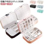  перегородка . серьги удобный 2 ступенчатый сумка перевозка модный кейс для украшений переносной кольцо место хранения кейс для украшений путешествие командировка симпатичный дизайн simp