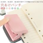  мобильный сверление дырокол дырокол 30 дыра Roo z leaf дырокол 6 дырокол .... compact дырокол Roo z leaf жнец -26 дыра a4 a5 DIYtsu