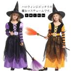  Mahou Tsukai маскарадный костюм 3 позиций комплект Halloween костюмы One-piece Kids костюм . женщина шляпа ремень Halo we n костюм девочка ребенок Halloween маскарадный костюм s