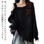  Parker Parker женский off плечо тренировочный футболка длинный рукав тянуть over большой размер длинный рукав one плечо симпатичный tops 