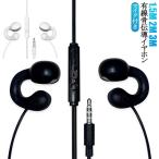  проводной микрофон для наушников имеется ... наушники движение для ... headset ... слуховай аппарат уголок ... нет открытый year ... колебание прозрачный качество звука рукоятка z