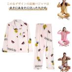 丈長 ホームウェア ルームウェア 長袖 襟付き レディース 寝巻き パジャマ ルームウェア フルレングス 大人可愛い 前開き 薄手 部屋着 シンプル