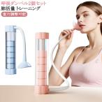 .. гантель .. прибор ..... порванный ..... гантель s pillow футболка .. футболка товары .. футболка .. футболка пилатес 