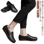 滑りにくいコックシューズ軽い抗菌雨...