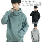 春服 ジャージ スウェット メンズ ハイネック 大きいサイズ 秋服 フード付 トレーナー ゆったり パーカー パーカー スウェット 長袖 無地 お洒落