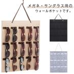  солнцезащитные очки солнцезащитные очки упаковочный пакет очки очки 2 шт. комплект 15шт.@ для орнамент подвешивание ниже тип место хранения . удобный кейс для хранения солнцезащитные очки место хранения орнамент место хранения карман f