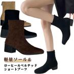 ショッピングブーティー レディース ショートブーツ 防寒 大人 ブーティ シューズ ぺたんこ スエード 靴 薄手 秋冬 ショートブーツ ブーツ ブーツ ブーツ 裏起毛 カジュ