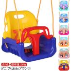  мужчина Kids предотвращение скольжения Kids качели качели простой сборка дом .... для малышей дом наружный . двор качели сад детский compact салон ..