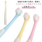  чистка зубов супер первоклассный шерсть собака для собака зубная щетка кошка для первоклассный чистка зубов зубная щетка 3 шт. комплект для домашних животных . починка боль . нет маленький размер собака мягкость щетка уход за зубами .