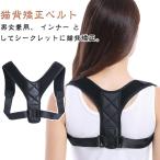  корректирующий кошка . ремень кошка . опора мужской кошка . кошка . корректирующий ремень наматывать плечо осанка опора кошка . корректирующий ремень .. корректирующий ремень осанка корректирующий ремень ...reti