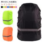  водоотталкивающий рюкзак покрытие отражающий материал смещение нет 10 знак ремень большой размер водонепроницаемый дождевик ранец покрытие рюкзак покрытие велосипед навес измерение ходить на работу посещение школы .