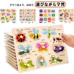  алфавит английский язык деревянная игрушка тип . мозаика ручка имеется рука развлечение колок мозаика красочный type соединять цифра учеба животное A*B*C map форма .. из дерева тип .