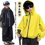 女の子用 防寒防風アウトドアジャケット