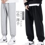  внизу женский мужской брюки тренировочный брюки пижама внизу джерси чёрный серый одноцветный часть магазин надеты пара салон одежда тренировочный брюки тренировочный 