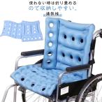  водоотталкивающий .. пол смещение дыра воздушный инвалидная коляска предотвращение .. люмбаго воздушный подушка инвалидная коляска предотвращение спина body давление минут ..... предотвращение "дышит" поясница .. соус k