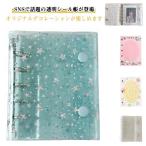 M5 девочка. ... прозрачный наклейка . Kirakira светит тент грамм наклейка жнец - жнец - наклейка блокнот наклейка .. ... наклейка место хранения прозрачный жнец 