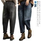  Denim body type покрытие шаровары обезьяна L свободно джинсы весна женский Denim брюки талия резина одноцветный casual Denim брюки модный 