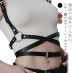  ремень Harness Harness Gothic and Lolita корпус Harness накладывающийся надеты Harness браслет женский подтяжки подтяжки Harness ремень Gothic and Lolita 