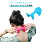  массаж .... шея плечо .. ванна товары распорка шея массаж онемение плеча аннулирование товары прибор онемение плеча аннулирование товары аннулирование g плечо голова онемение плеча сирень 