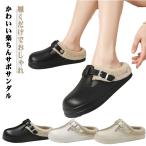 ショッピング厚底 サンダル おしゃれ サボサンダル ふわふわ サンダル もこもこ 秋冬 サボ サンダル 冬 暖かい 厚底サンダル 裏ボア ムートン スリッパ かかとなし レディー
